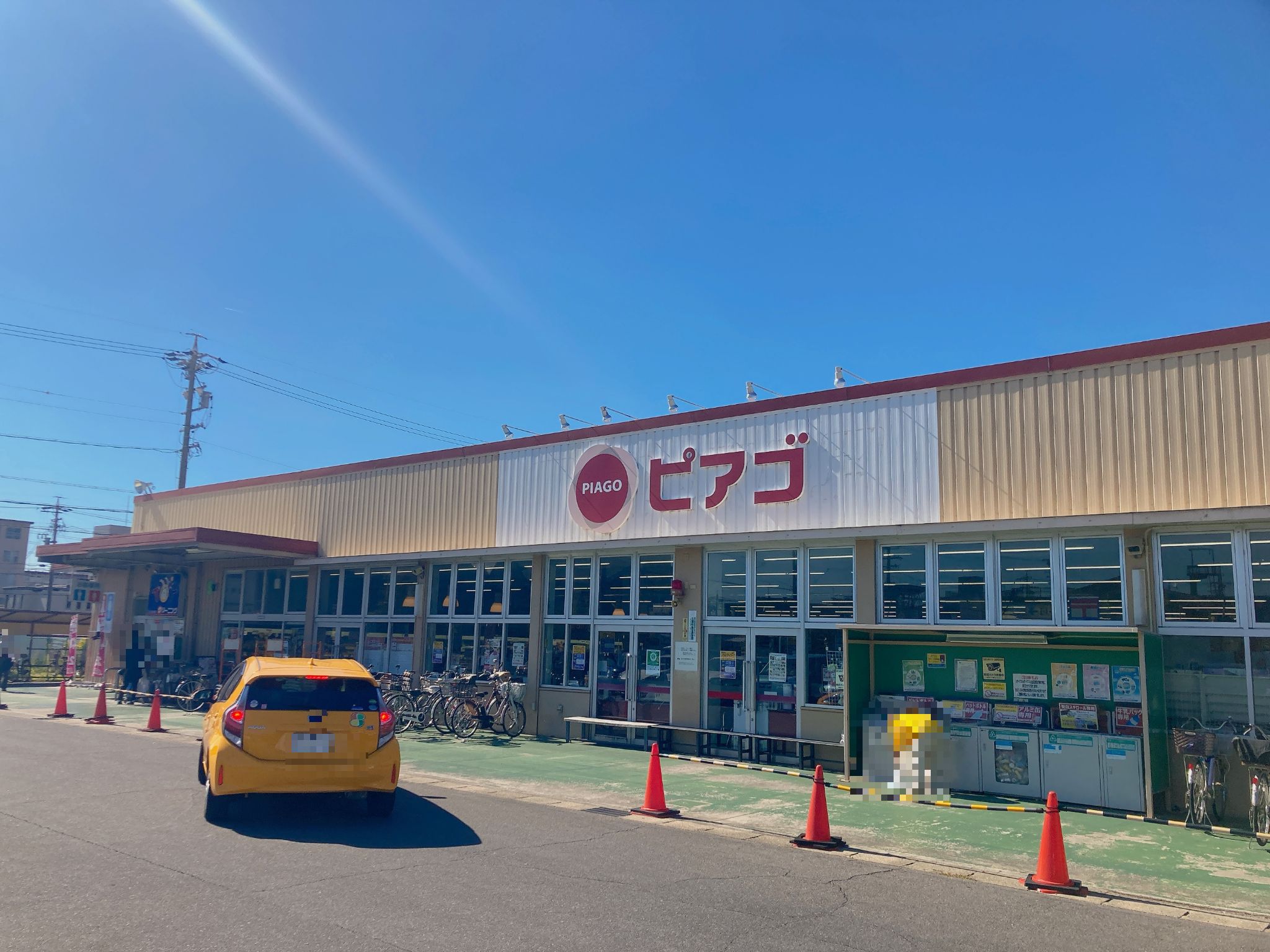ピアゴ味鋺店